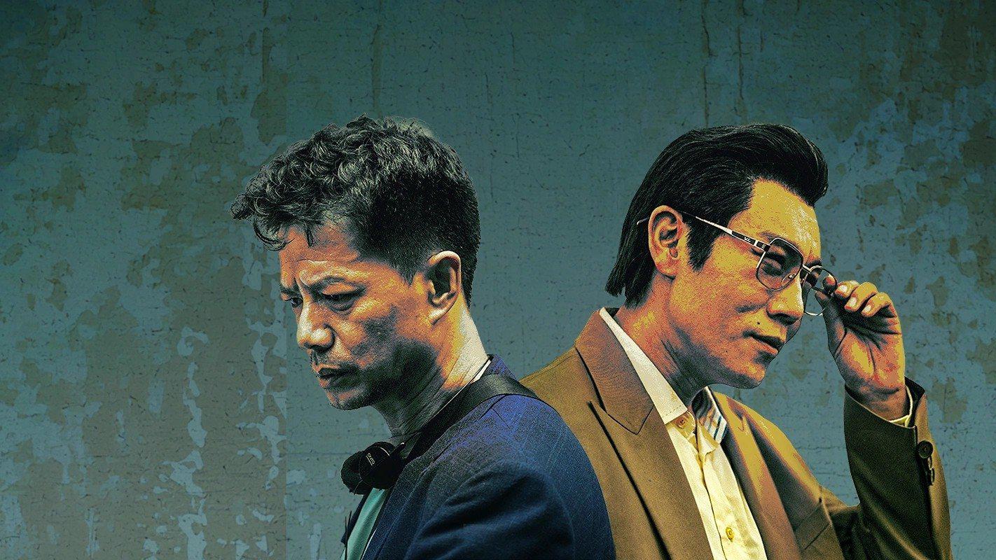 poster Cuộc Chiến Chống Ma Tuý The Narcotic Operation
