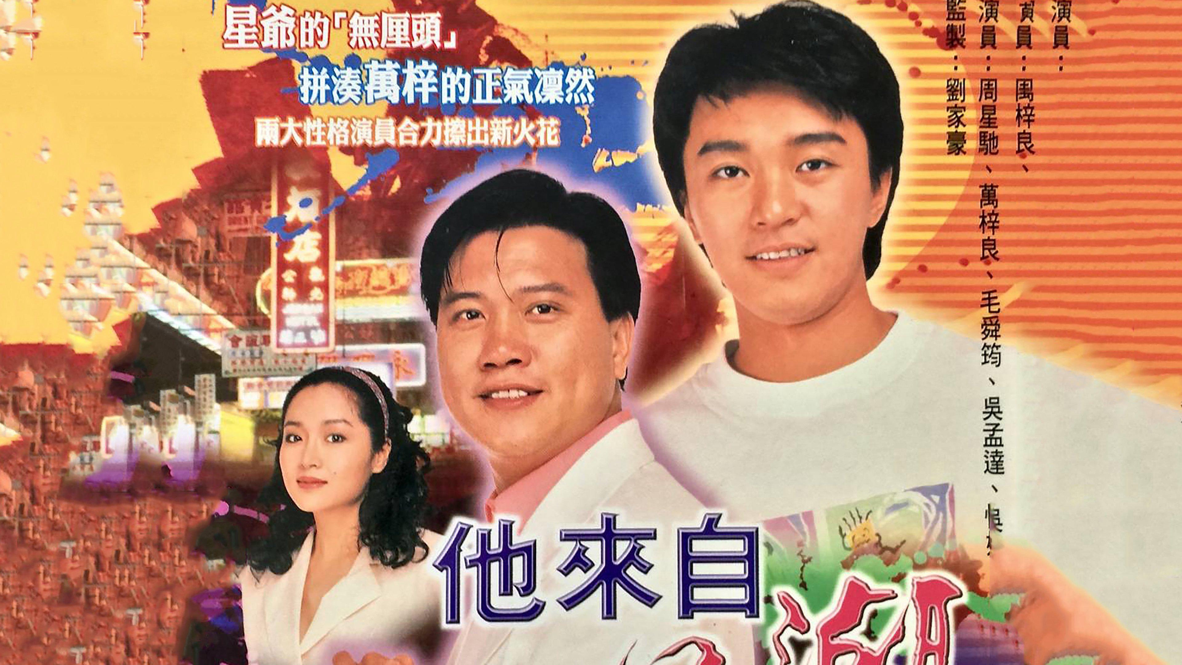 poster Cuộc Sống Công Bằng The Justice of Life