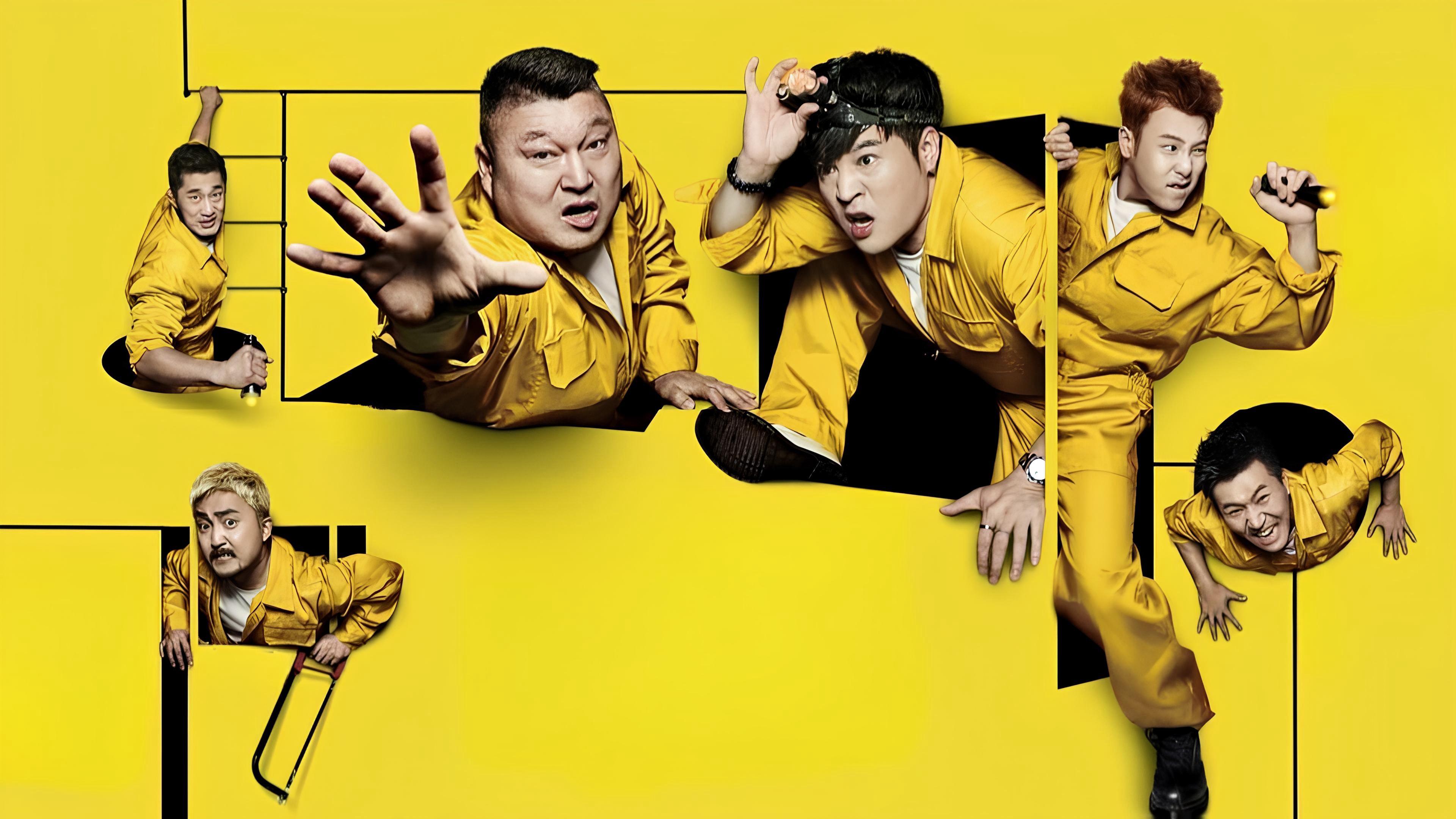 poster Đào Thoát (Phần 5) The Great Escape (Season 5)