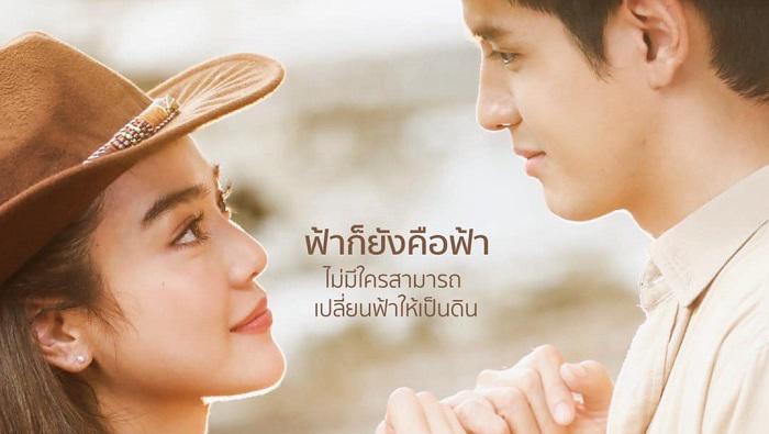 poster Đất Trời Sánh Đôi (Bầu Trời Của Đất) Fah Pieng Din