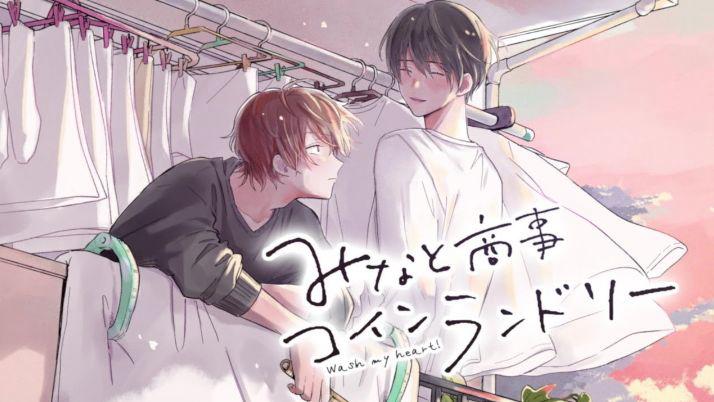 poster Dịch Vụ Giặt Ủi Tiền Xu Minato Minato Shouji Coin Laundry