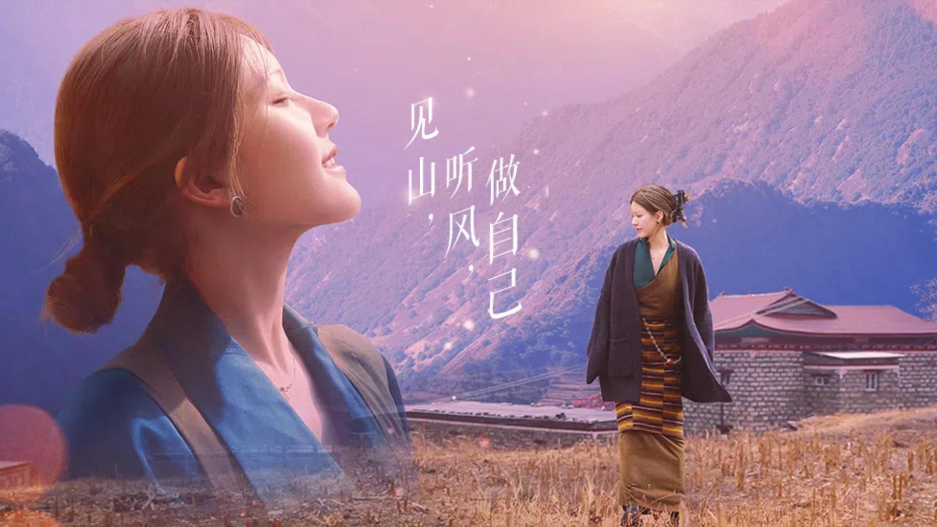 poster Dũng Khí Nho Nhỏ Be Myself