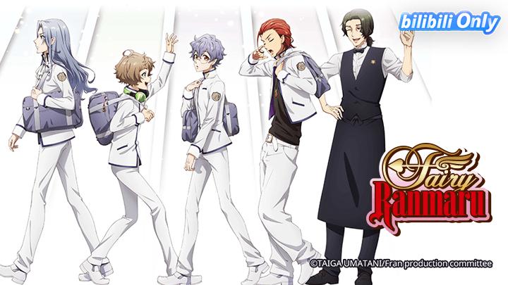 poster Fairy Ranmaru - Để mình đến cứu rỗi con tim cậu Fairy Ranmaru: Anata no Kokoro Otasuke Shimasu