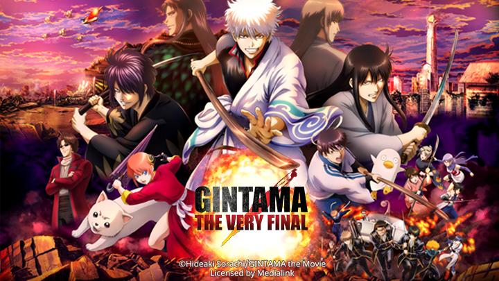 poster Gintama the Very Final 銀魂 THE FINAL