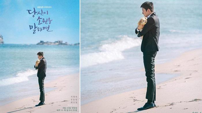 poster Hãy Nói Cho Tôi Điều Ước Của Bạn If You Wish Upon Me