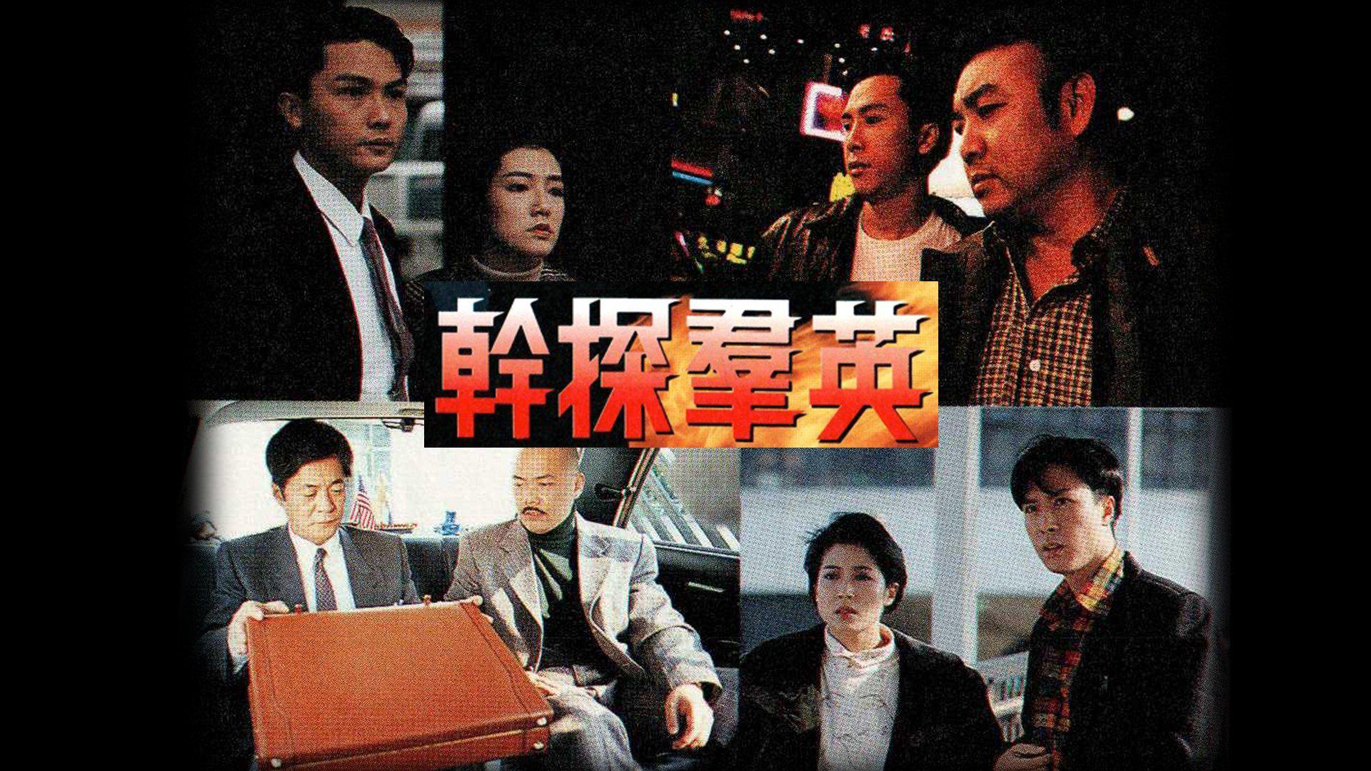poster Hồ Sơ Tội Lỗi The Crime File