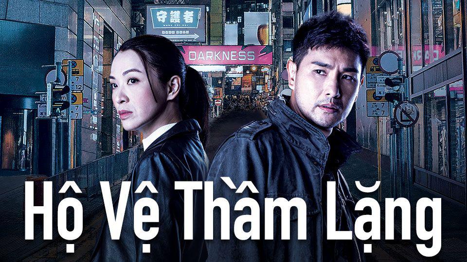 poster HỘ VỆ THẦM LẶNG HỘ VỆ THẦM LẶNG