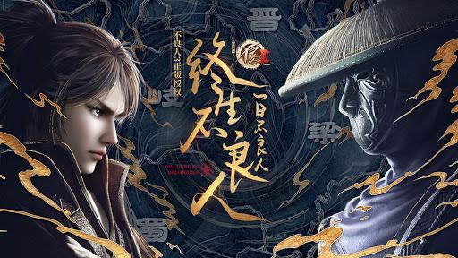 poster Họa Giang Hồ Chi Bất Lương Nhân (Phần 3) Họa Giang Hồ Chi Bất Lương Nhân (Phần 3)