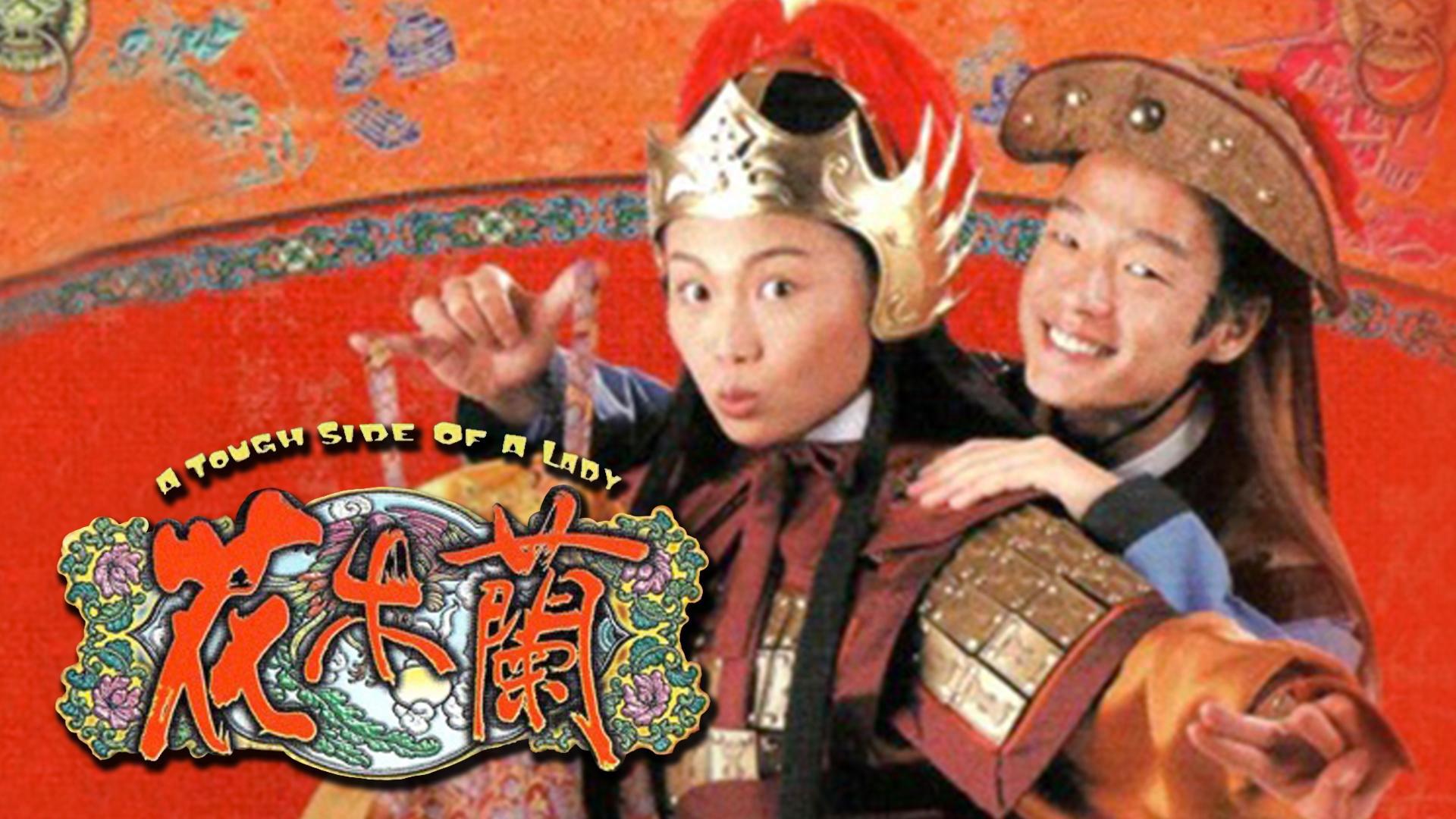 poster Hoa Mộc Lan A Tough Side of a Lady
