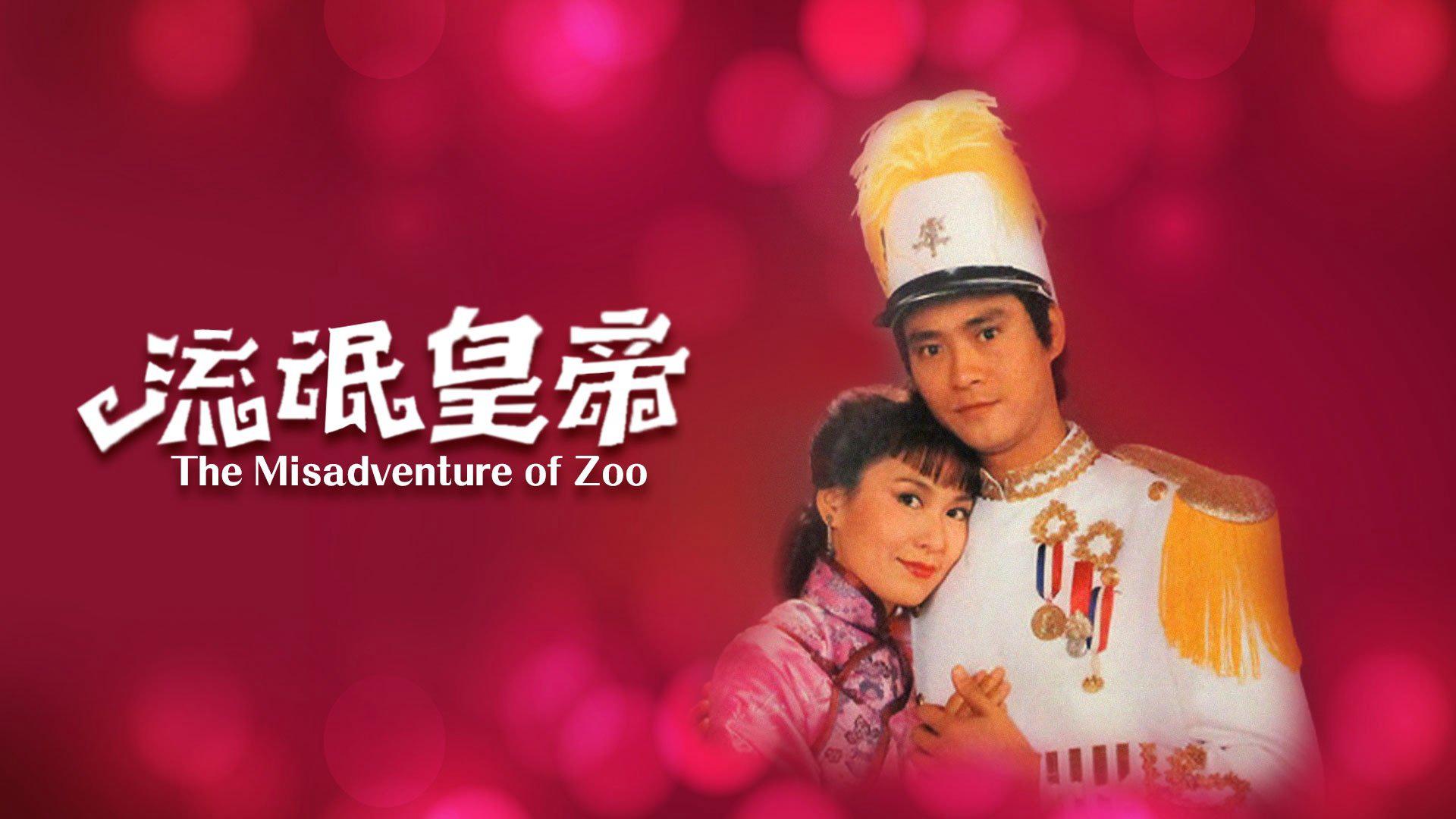 poster Hoàng Đế Lưu Manh The Misadventure of Zoo