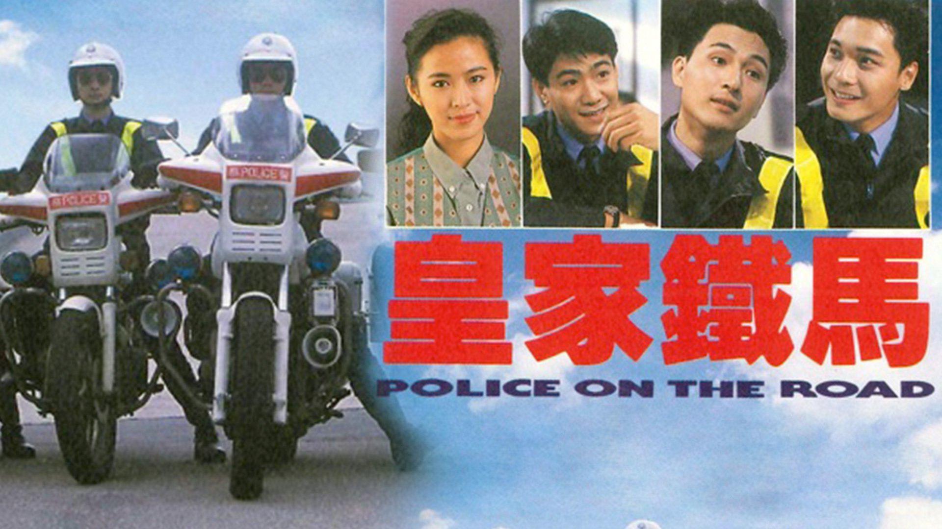 poster Hoàng Gia Kỵ Tướng Police on the Road
