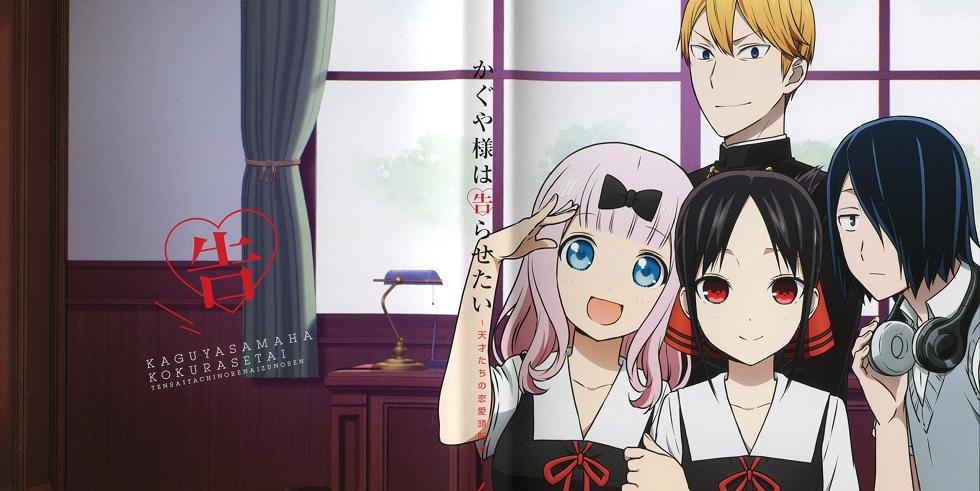 poster Kaguya-sama: Cuộc Chiến Tỏ Tình - Ultra Romantic Kaguya-sama wa Kokurasetai: Tensai-tachi no Ren'ai Zunousen - Ultra Romantic