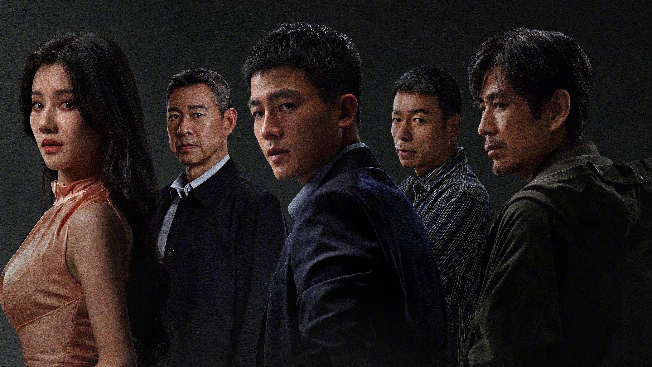 poster Kẻ Tình Nghi Hoàn Hảo The Perfect Suspect
