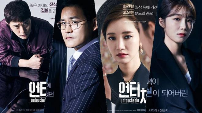 poster Không Thể Chạm Vào Cô Ấy She is Untouchable