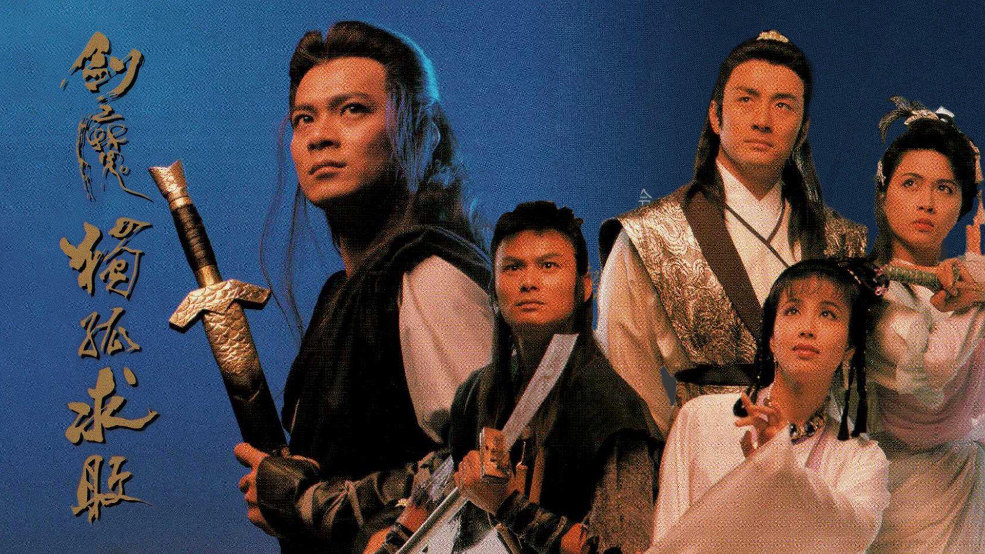 poster Kiếm Ma Độc Cô Cầu Bại The Legend of The Invincible