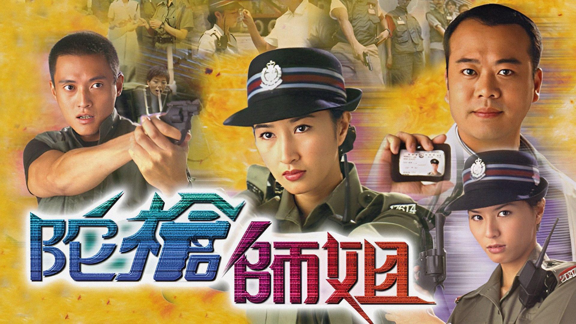 poster Lực Lượng Phản Ứng - Armed Reaction (Phần 3) Armed Reaction (Season 3)