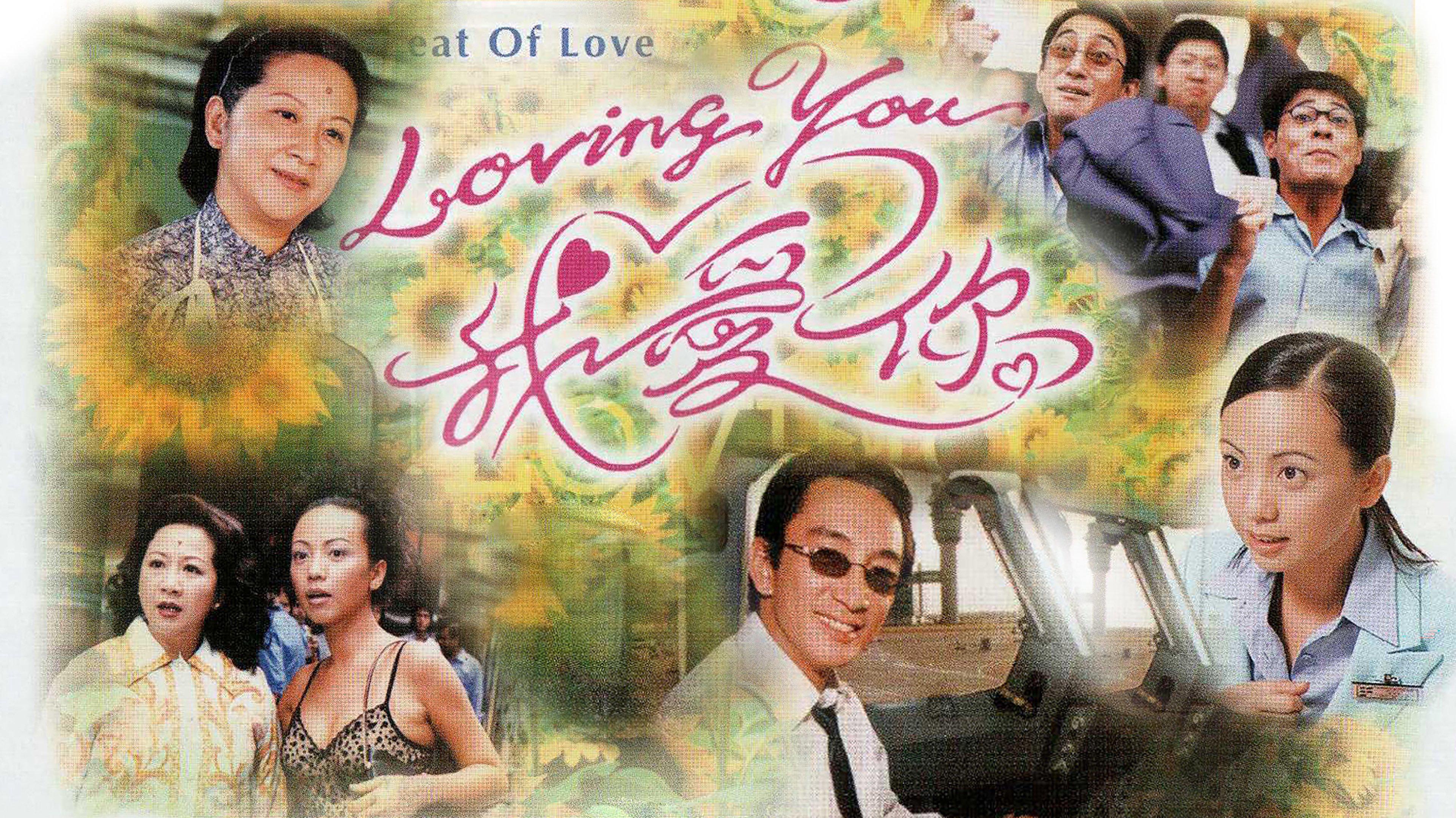 poster Mặt Trái Tình Yêu The Threat Of Love