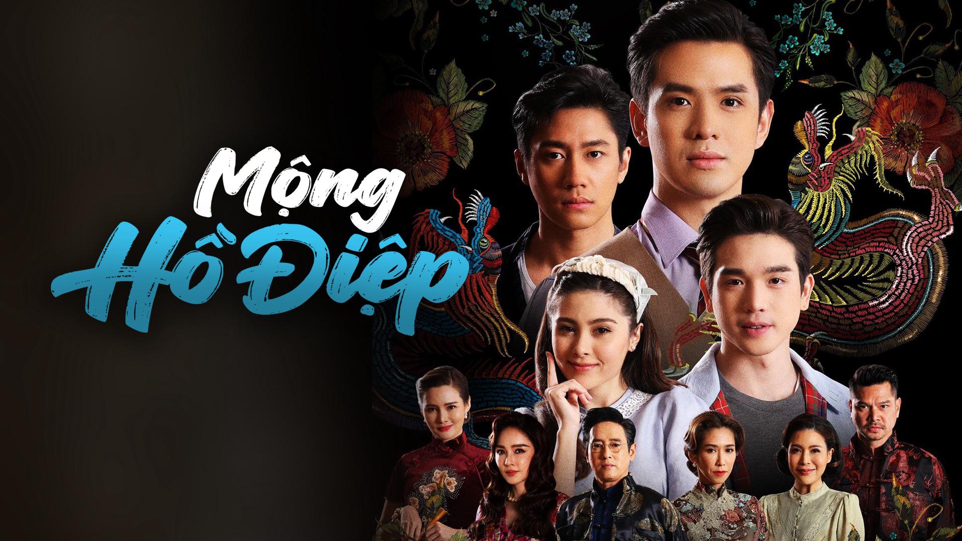 poster Mộng Hồ Điệp To Sir, With Love