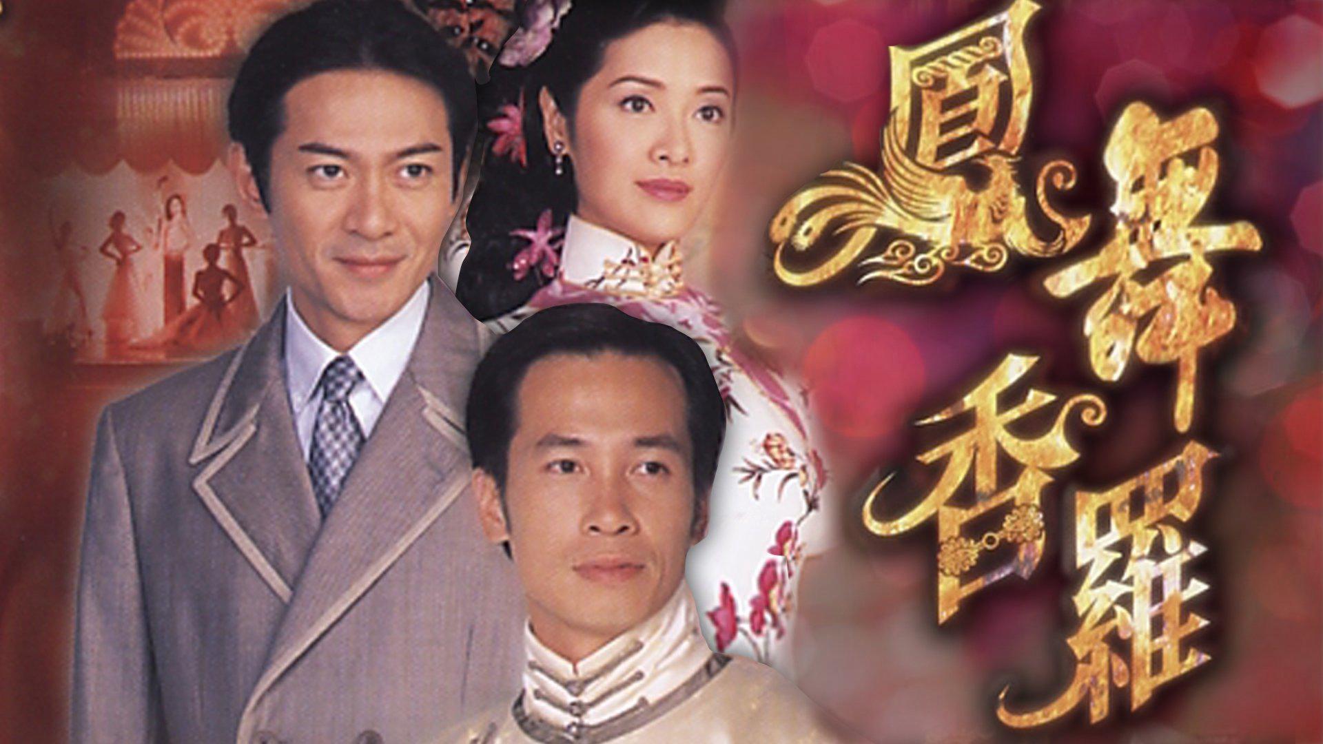 poster Nấc Thang Cuộc Đời Riches and Stitches