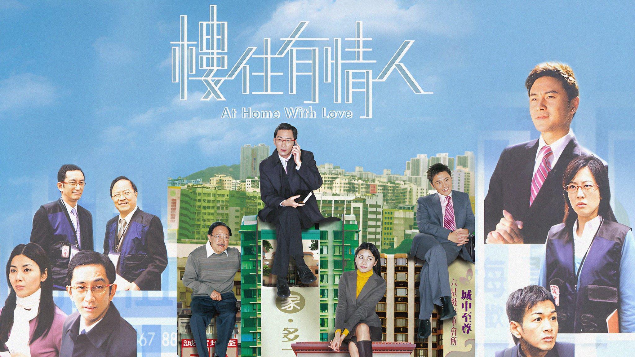 poster Ngôi Nhà Mật Ngọt At Home With Love