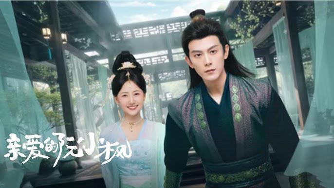 poster Nguyễn Tiểu Phong Thân Yêu Ruan Xiaofeng's Royal Love Quest