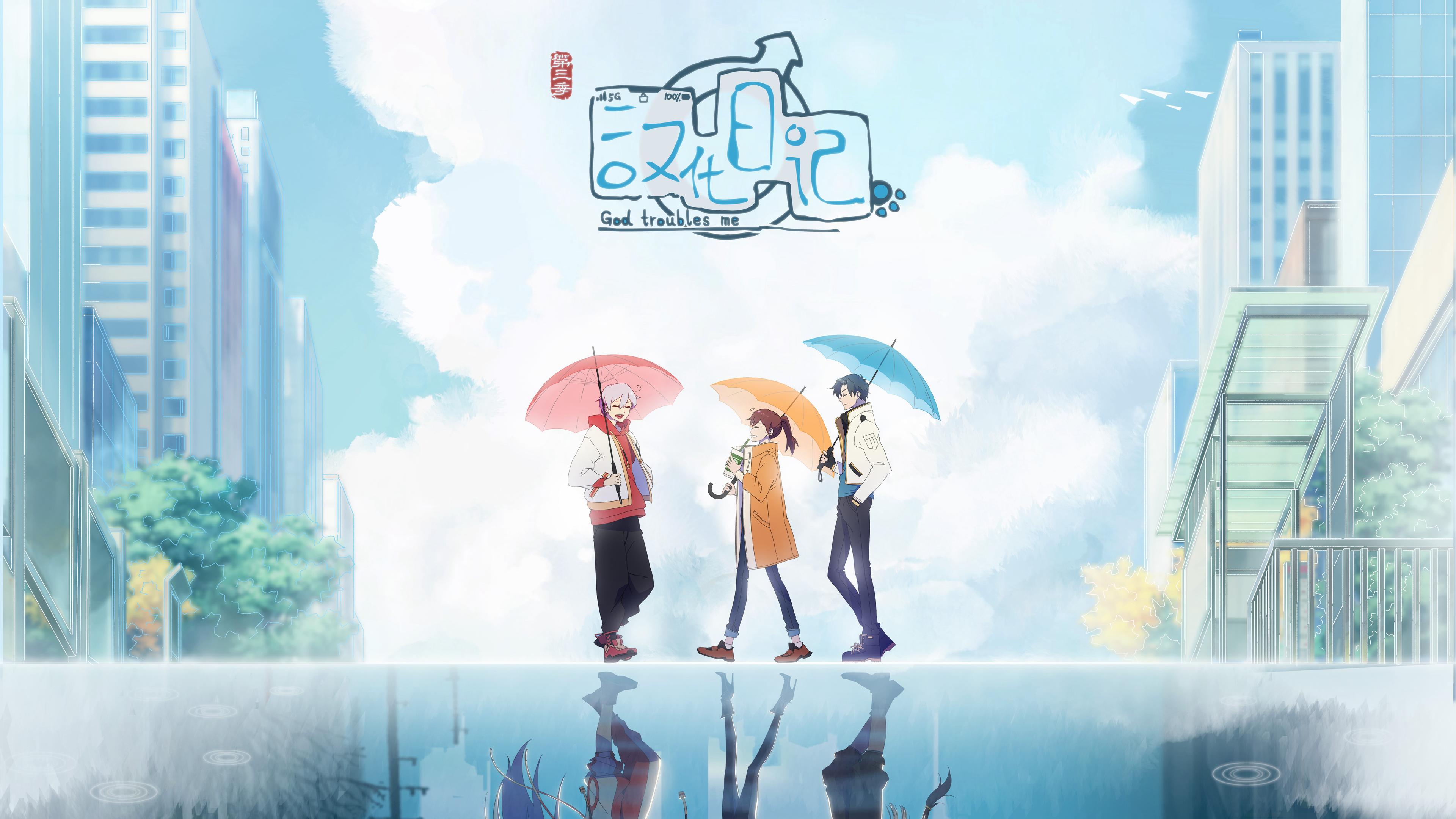 poster Nhật Ký Hán Hoá Phần 3 God Troubles Me Season 3