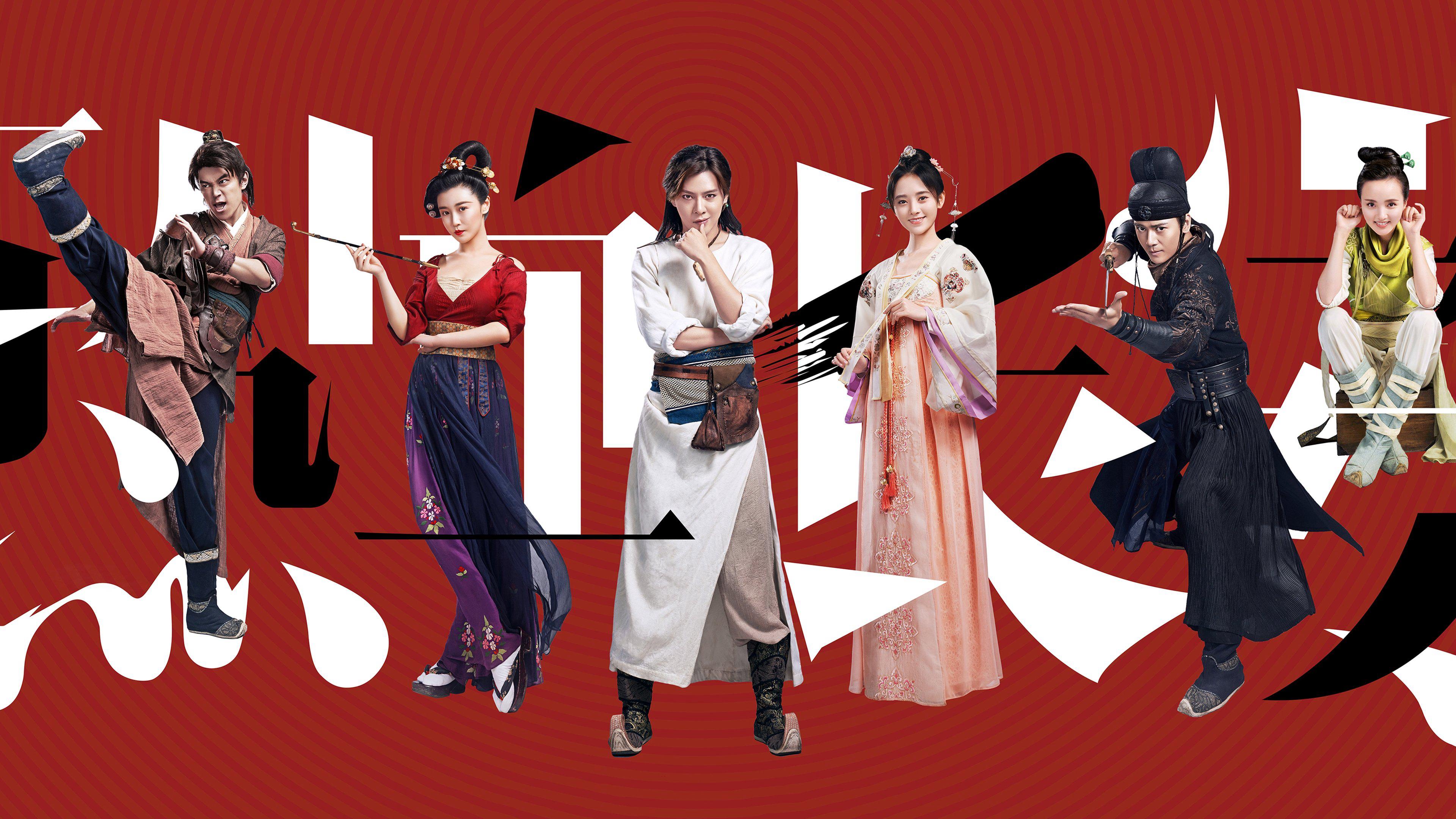 poster Nhệt Huyết Trường An (Phần 2) Detective Samoyeds (Season 2)