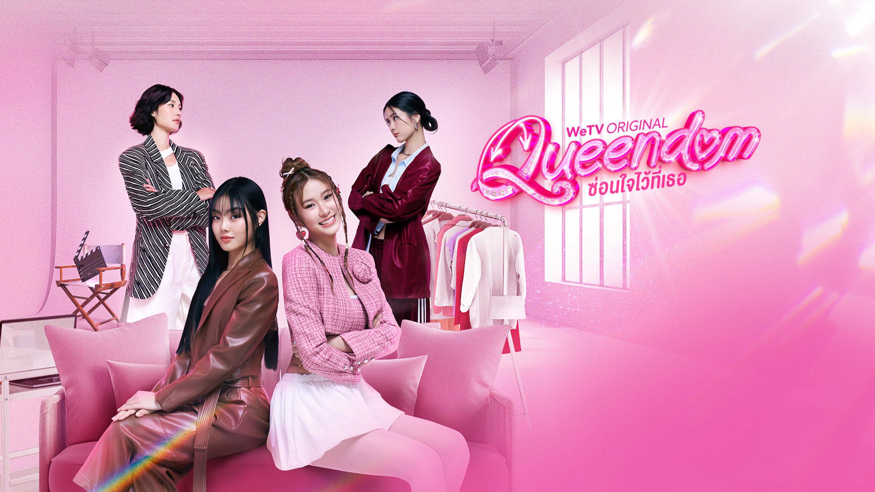 poster Queendom Queendom