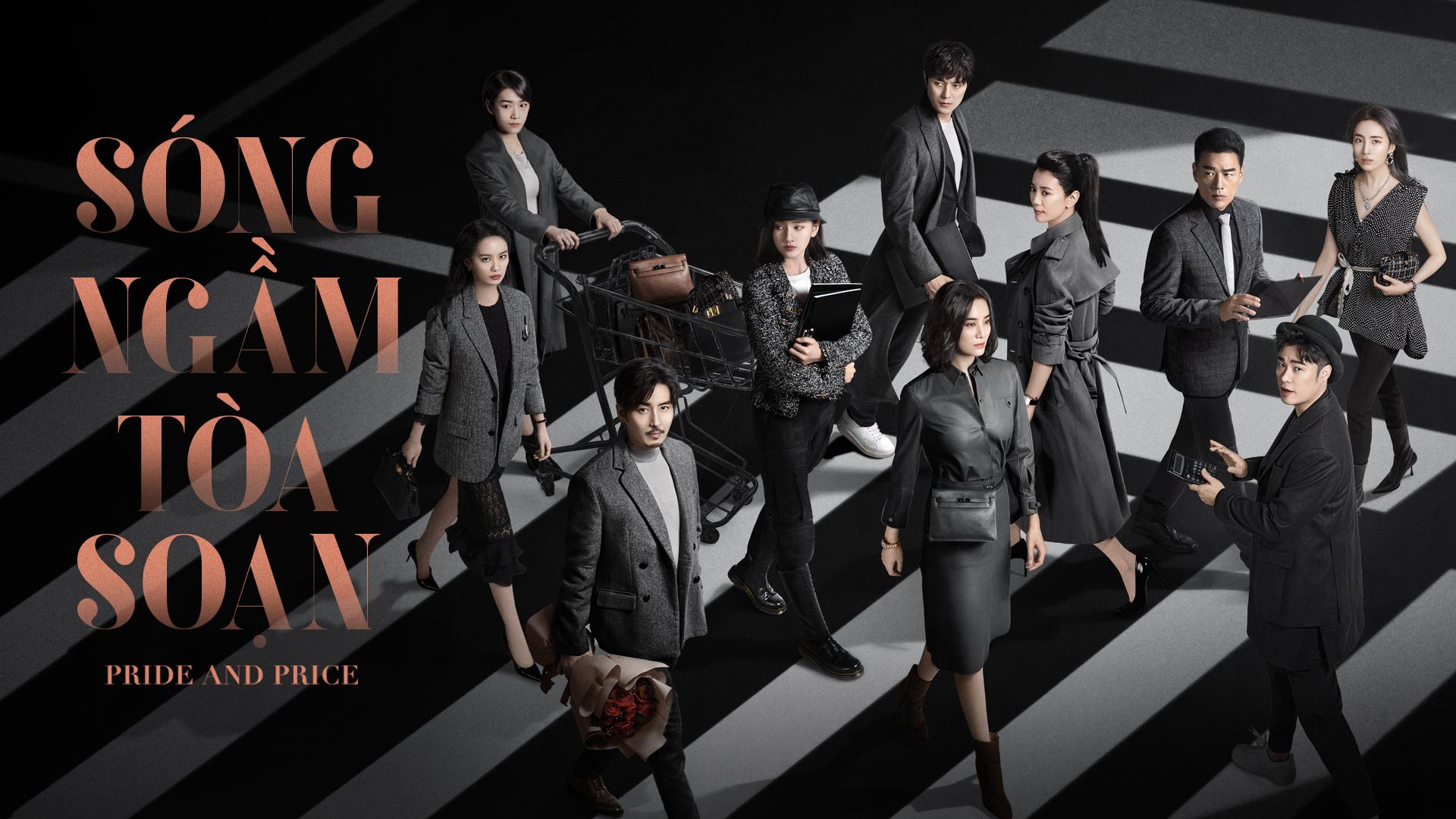 poster Sóng Ngầm Tòa Soạn Pride And Price