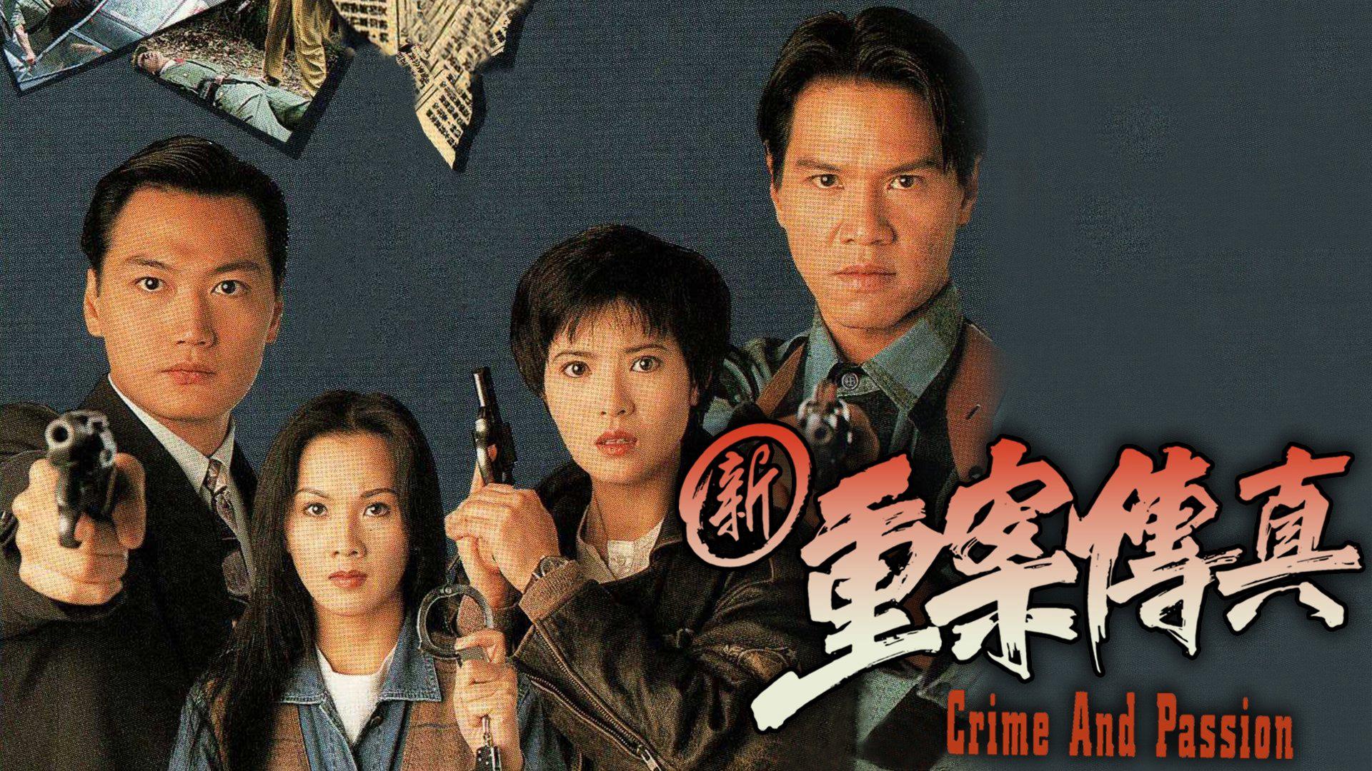poster Sự Thật Vụ Trọng Án Crime And Passion