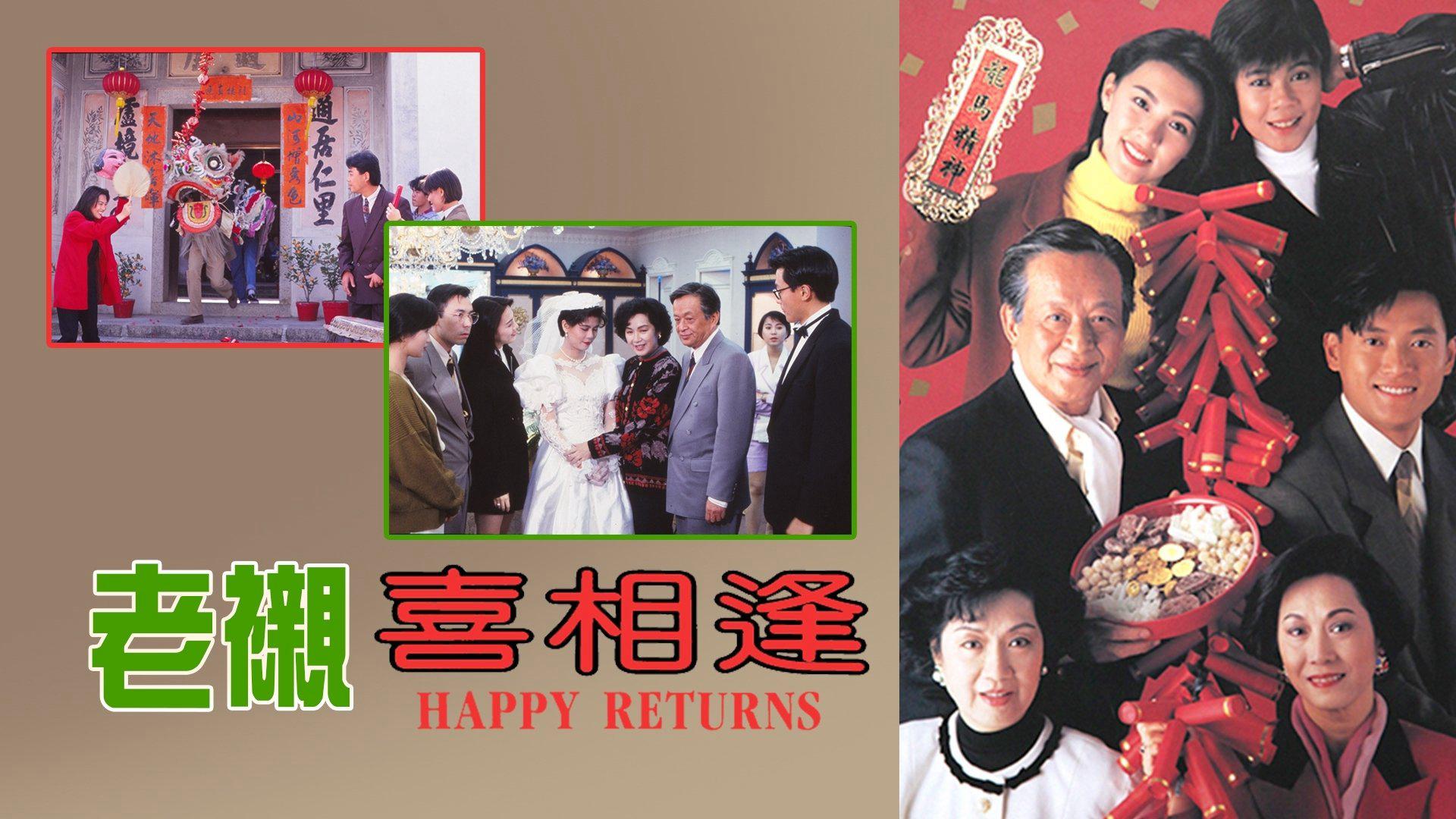 poster Sui Gia Tương Phùng Happy Returns
