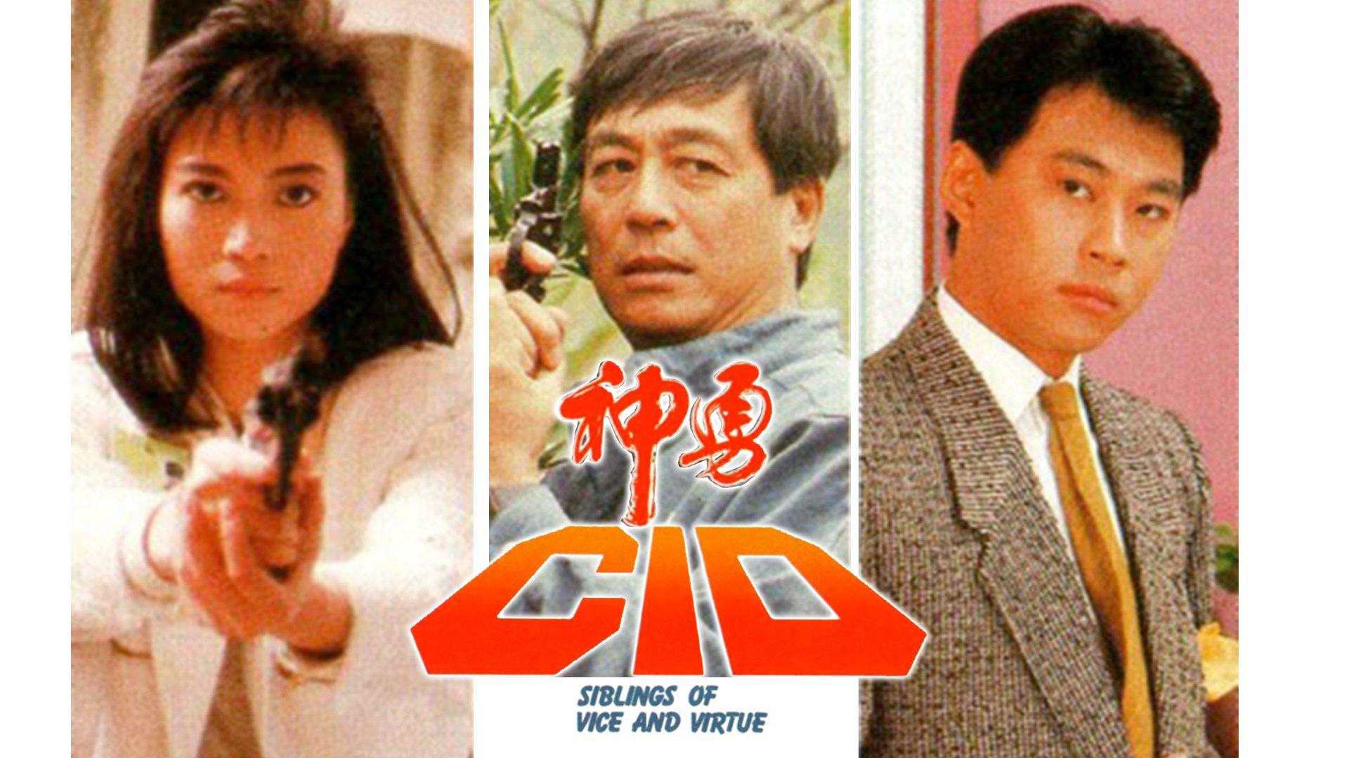 poster Thầm Thám CID Siblings of The Vice and Virtue