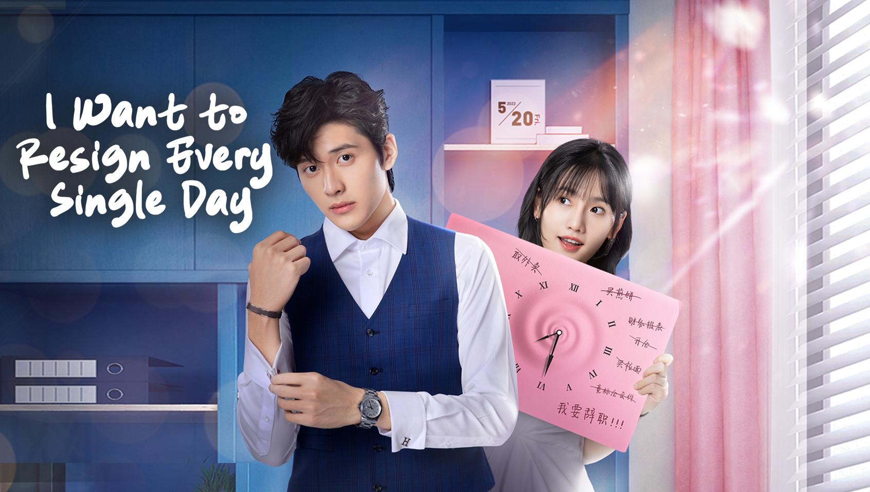 poster Thư Ký Bạch Ngày Nào Cũng Muốn Từ Chức I Want to Resign Every Single Day