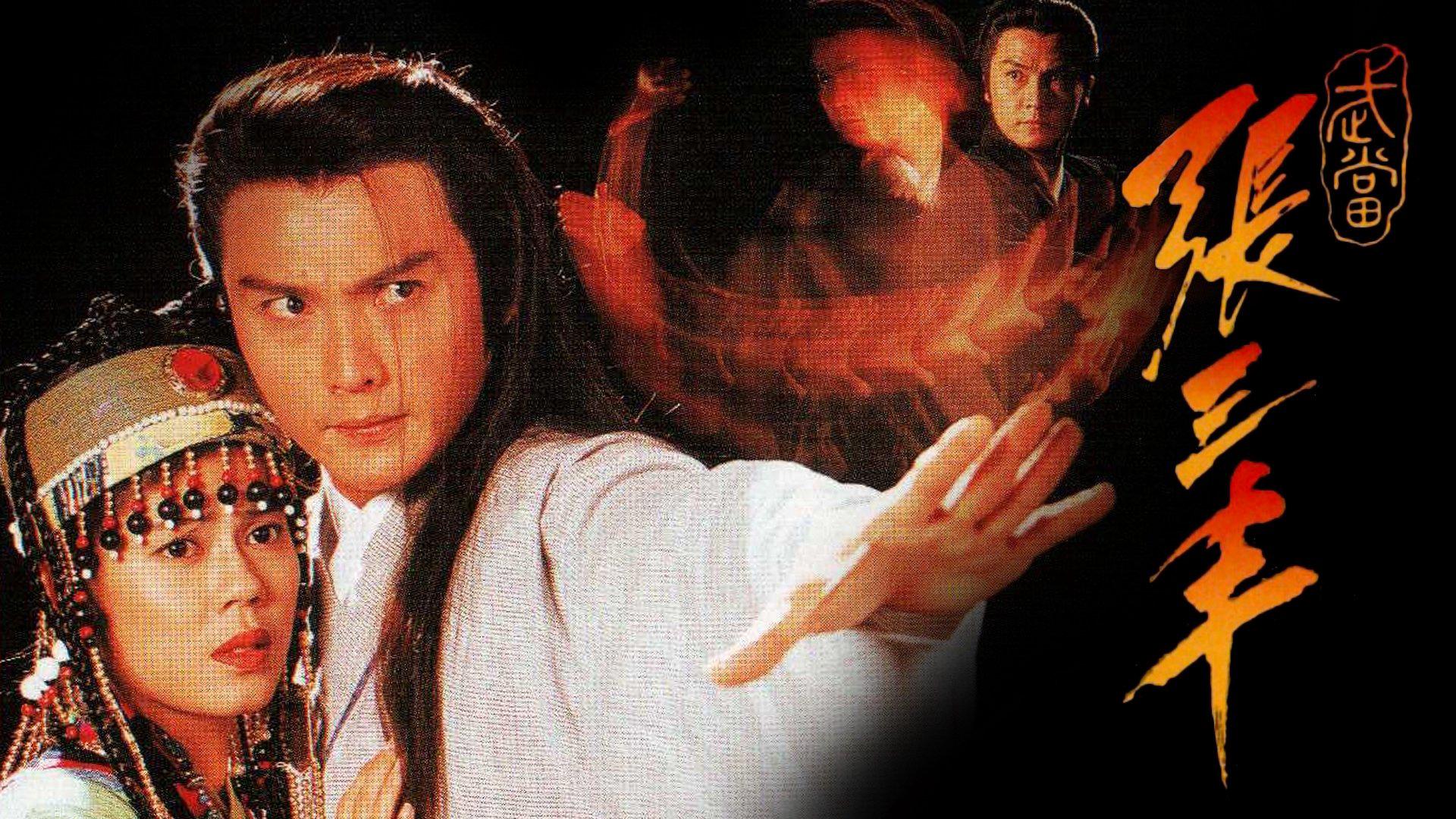 poster Tiểu Lý Phi Đao Rise Of The Taiji Master