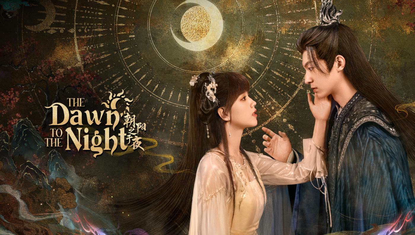 poster Triêu Dương Chi Vu Dạ The Dawn to the Night