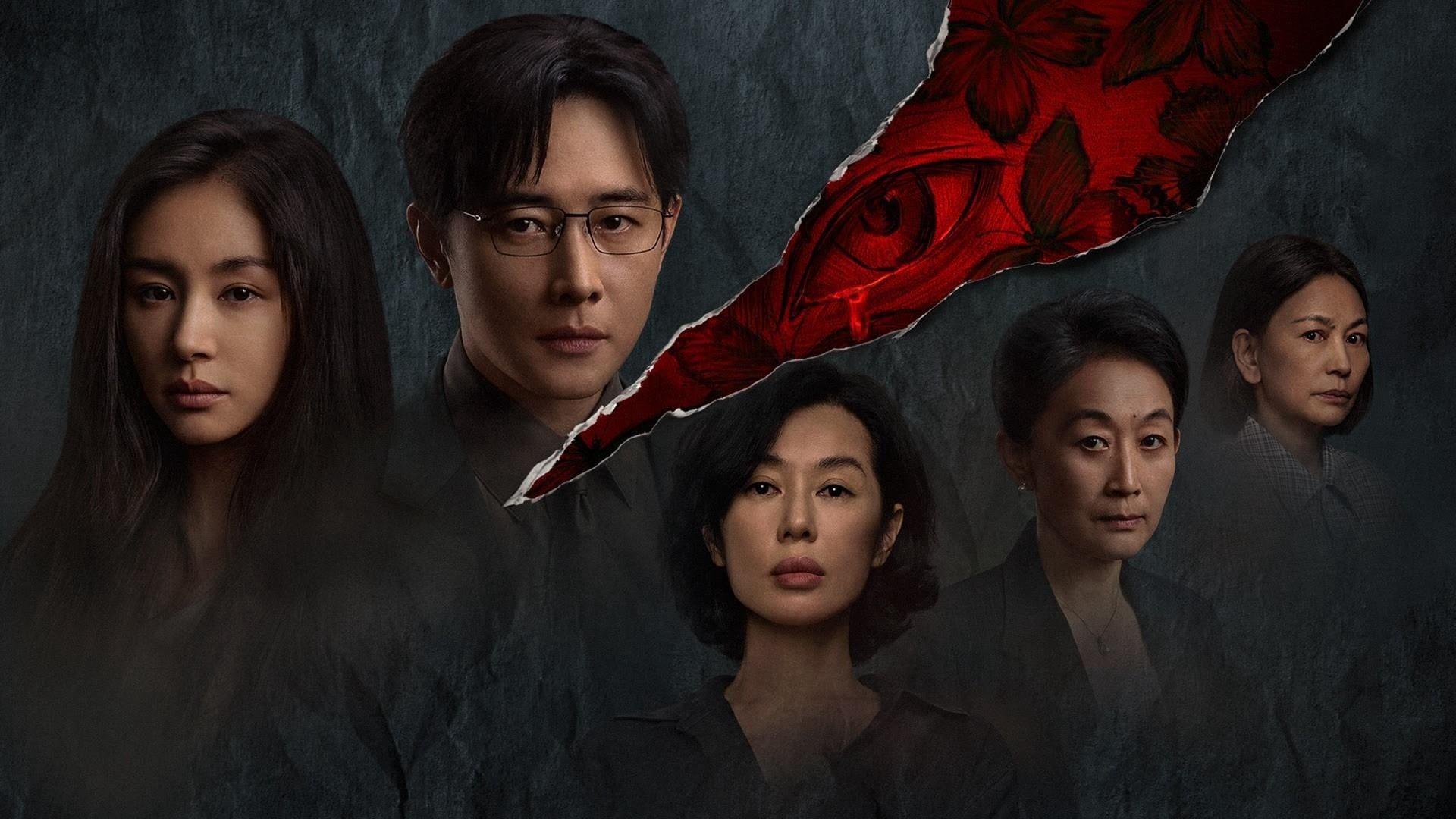 poster Trong Tầm Mắt Beloved
