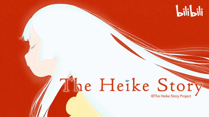 poster Truyện kể Heike 平家物語