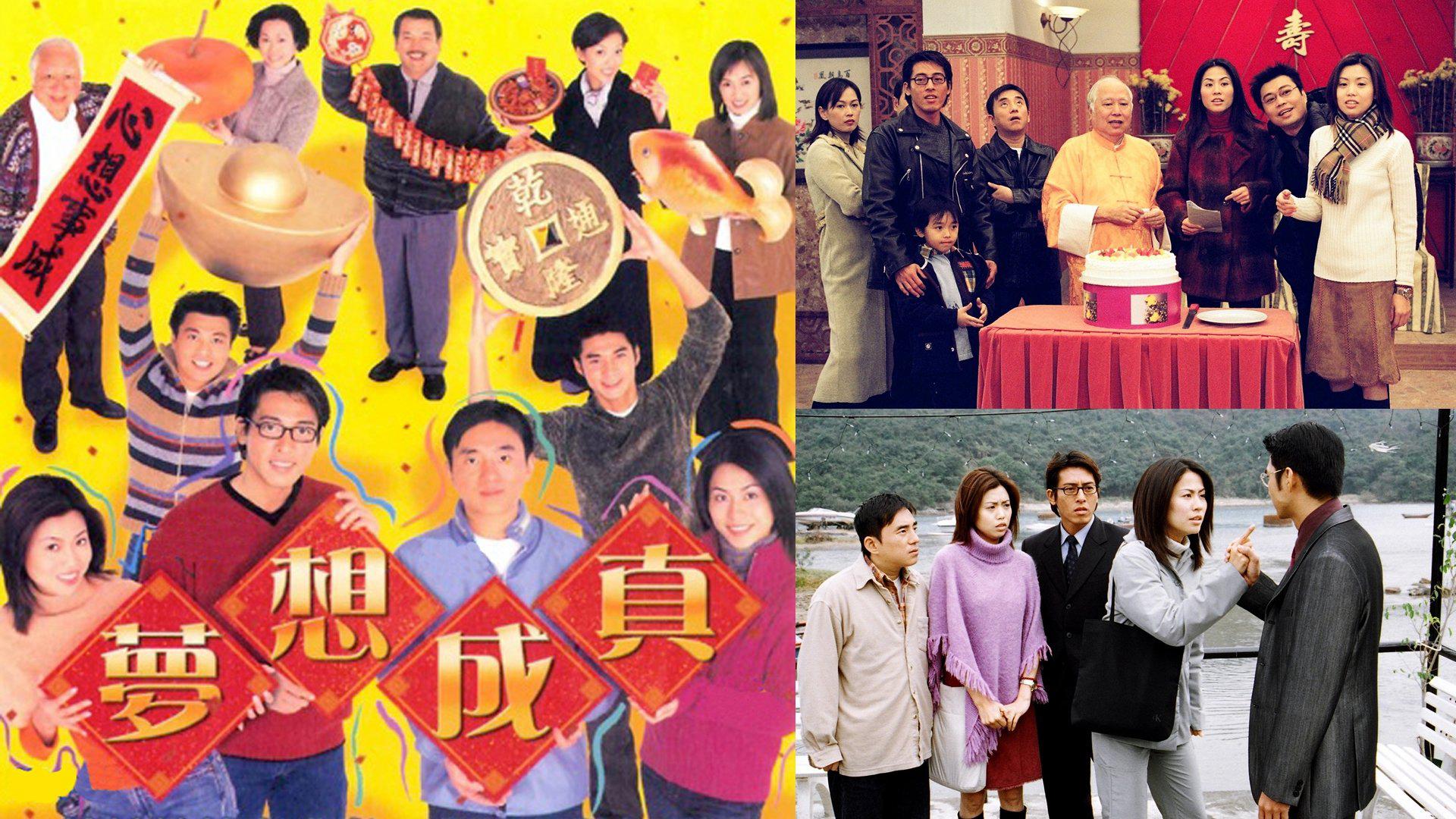 poster Ước Mơ Và Hiện Thực When Dreams Come True