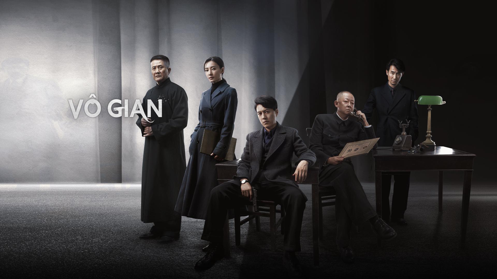 poster Vô Gian Infernal Affairs