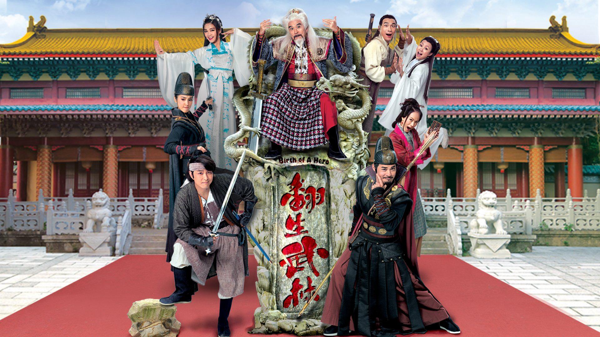 poster Võ Lâm Phục Sinh Birth of a Hero