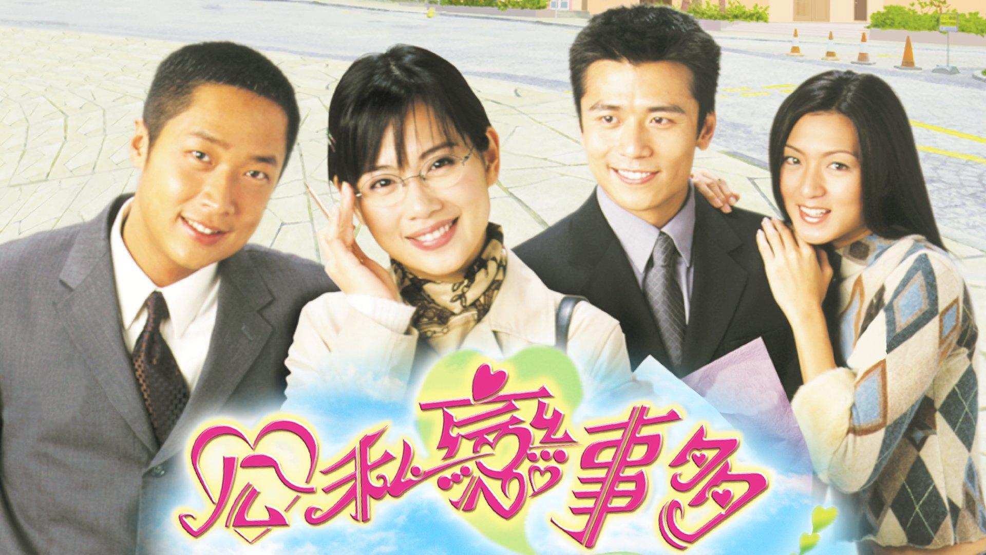 poster Vượt Qua Thử Thách In the Realm of Success
